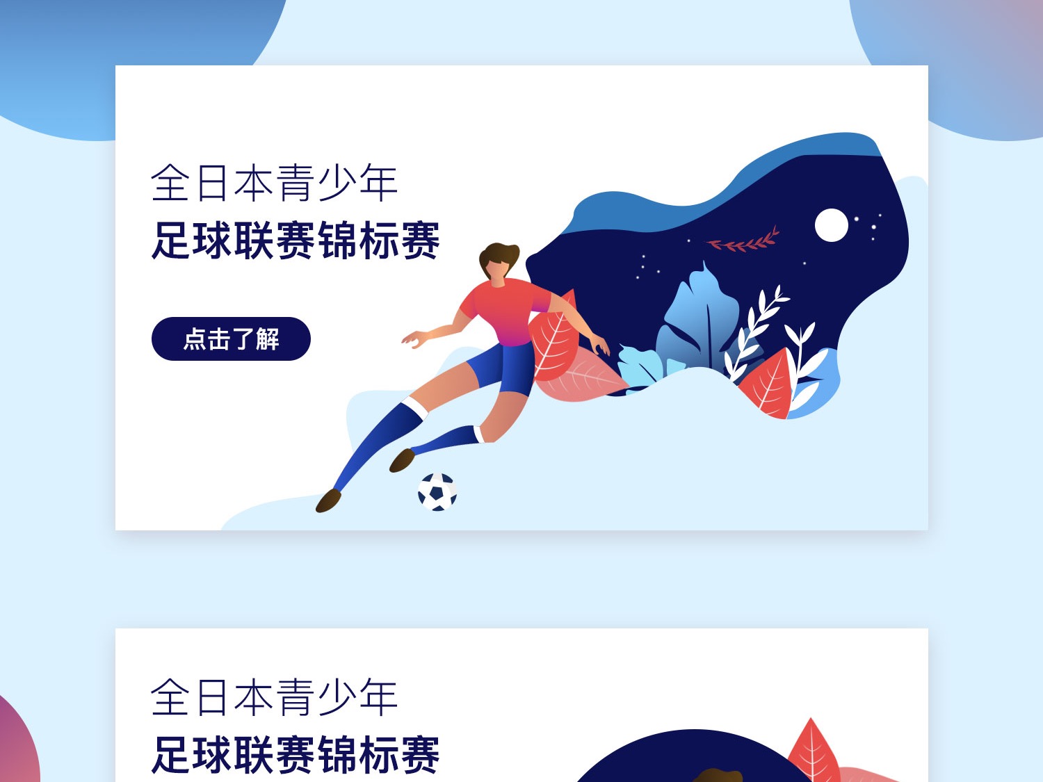 而曼城中锋