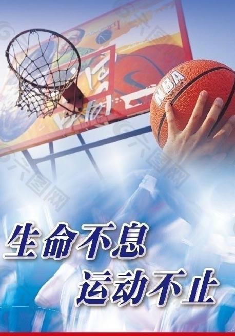 豐富的大賽