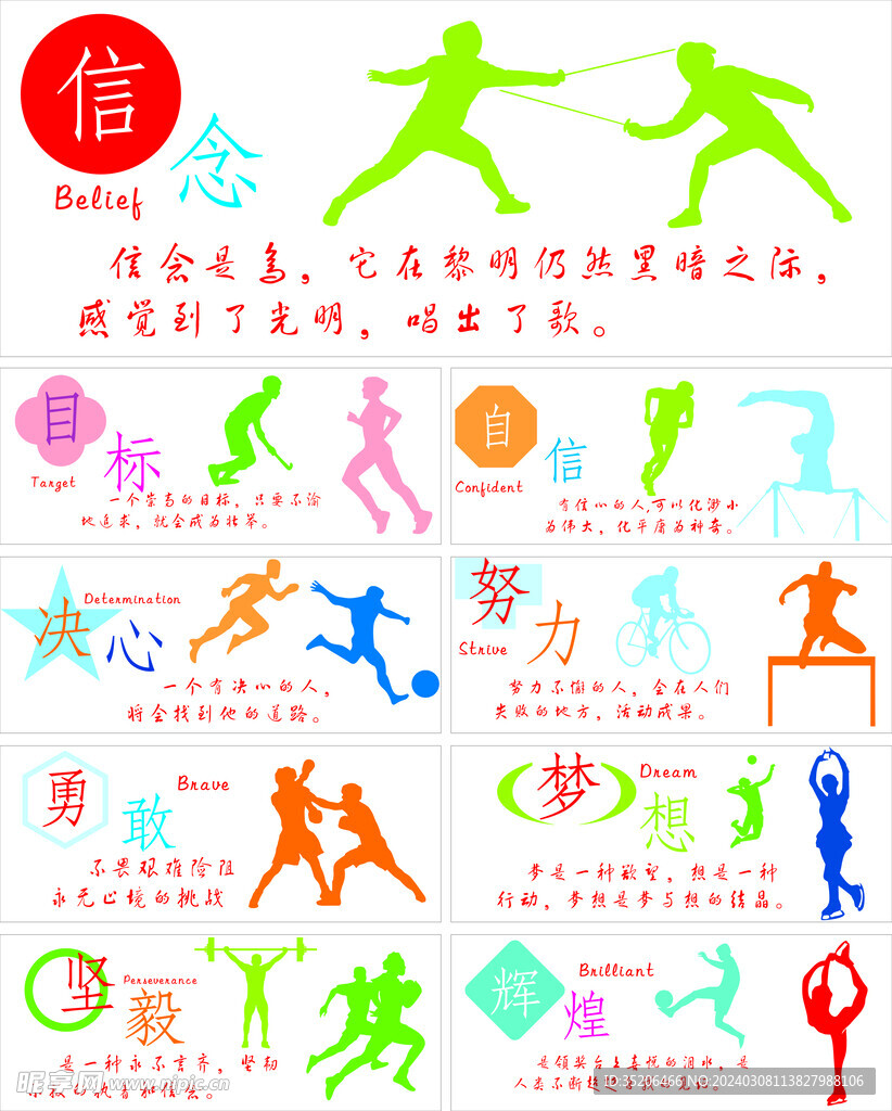 這種訓練方