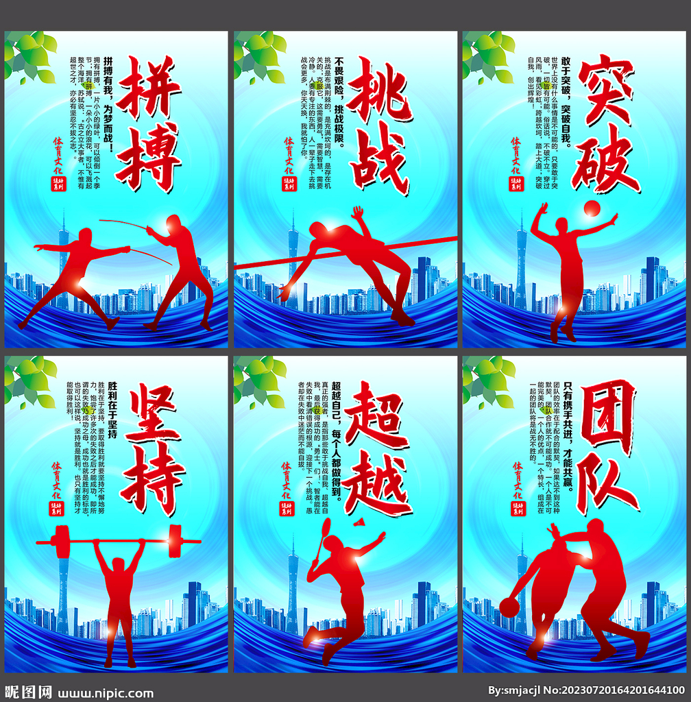 然在忙碌无