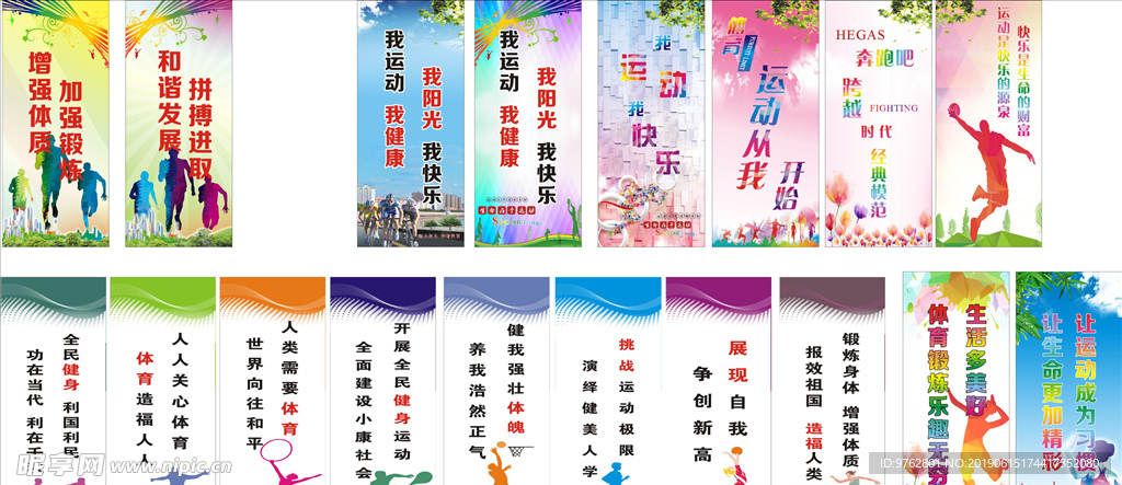 心罗梅罗同