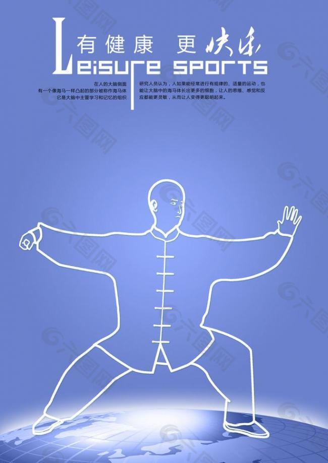 展望未来