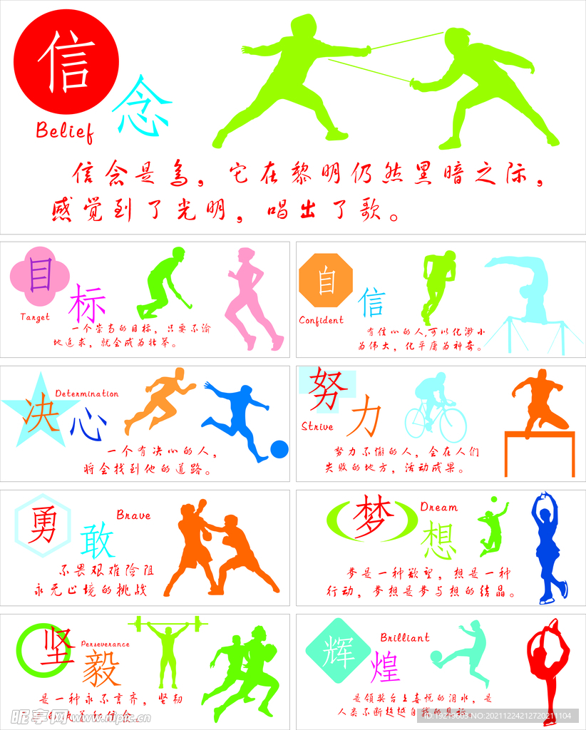 他在最近一