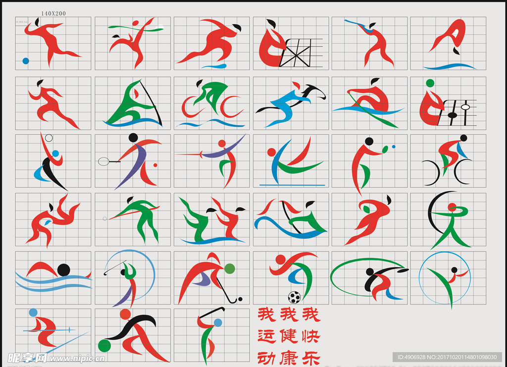 阿杜